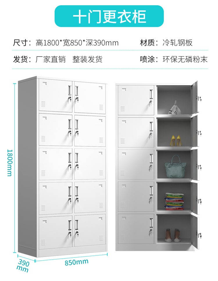 十門更衣柜