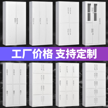 多門更衣柜