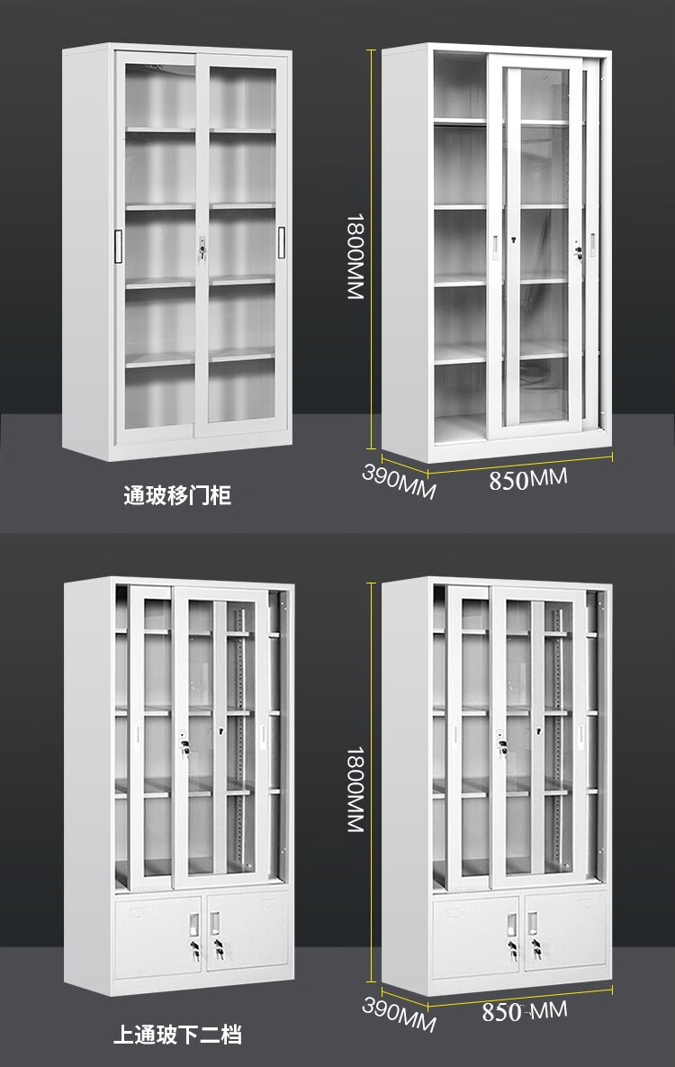 移門柜
